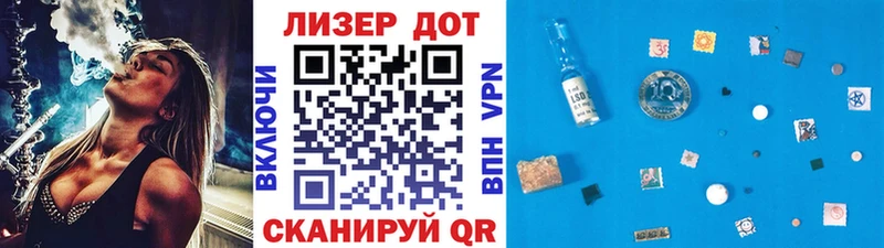 Марки N-bome 1,5мг Нальчик