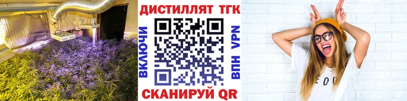 Дистиллят ТГК гашишное масло  цены   Нальчик 