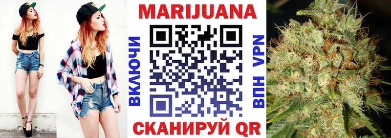 Каннабис LSD WEED  купить наркоту  Нальчик 